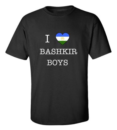 Picture of I Love Bashkortostan Boys T-Shirt