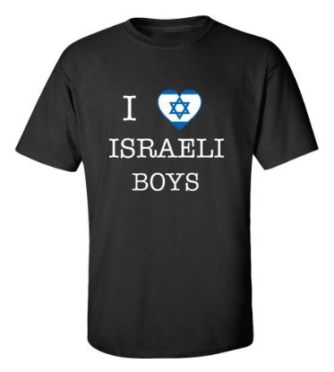 Picture of I Love Israel Boys -T-Shirt